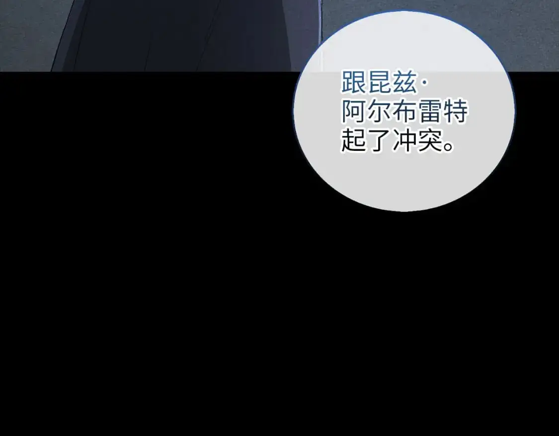 第112话 解决方案124