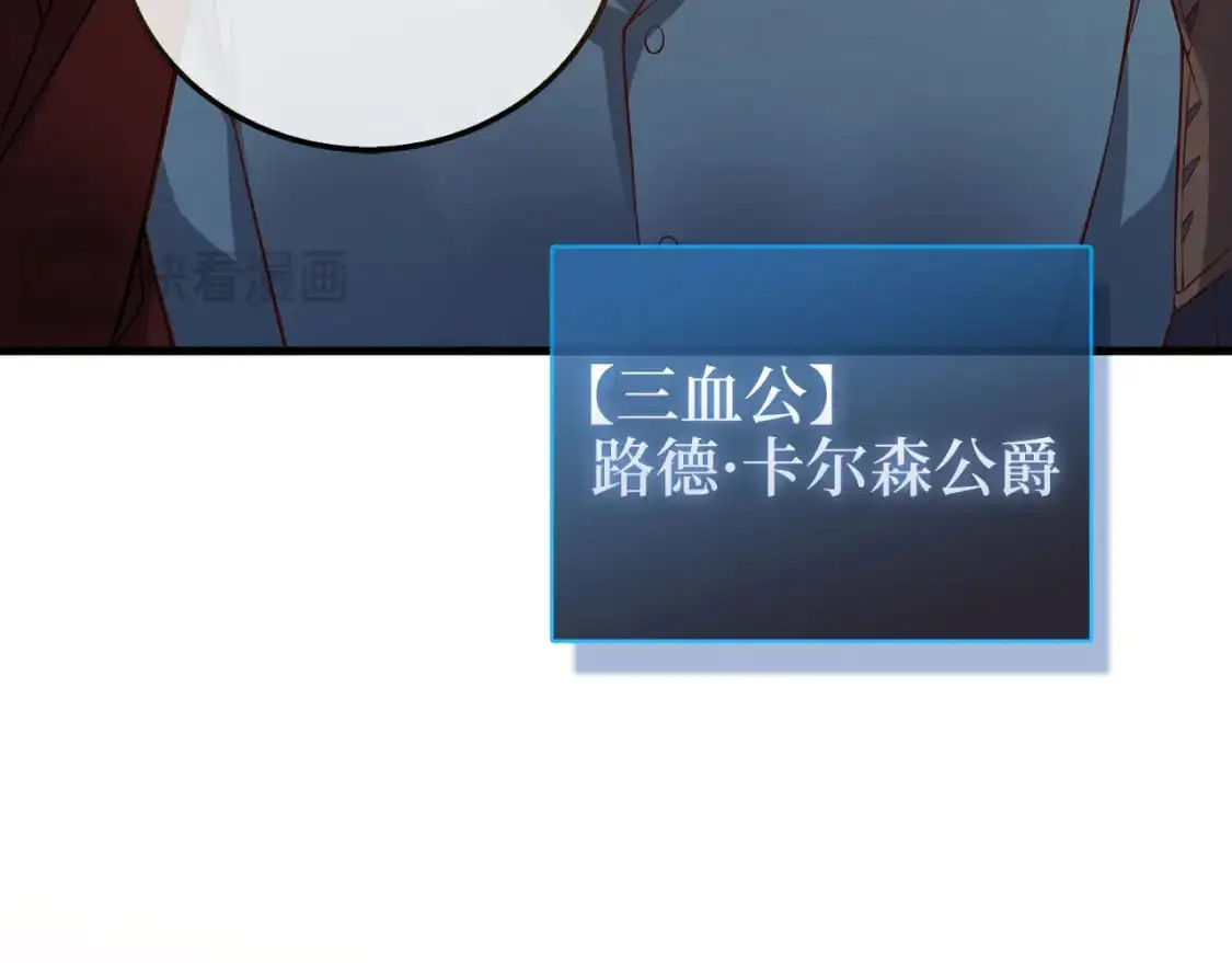 第105话  治疗182