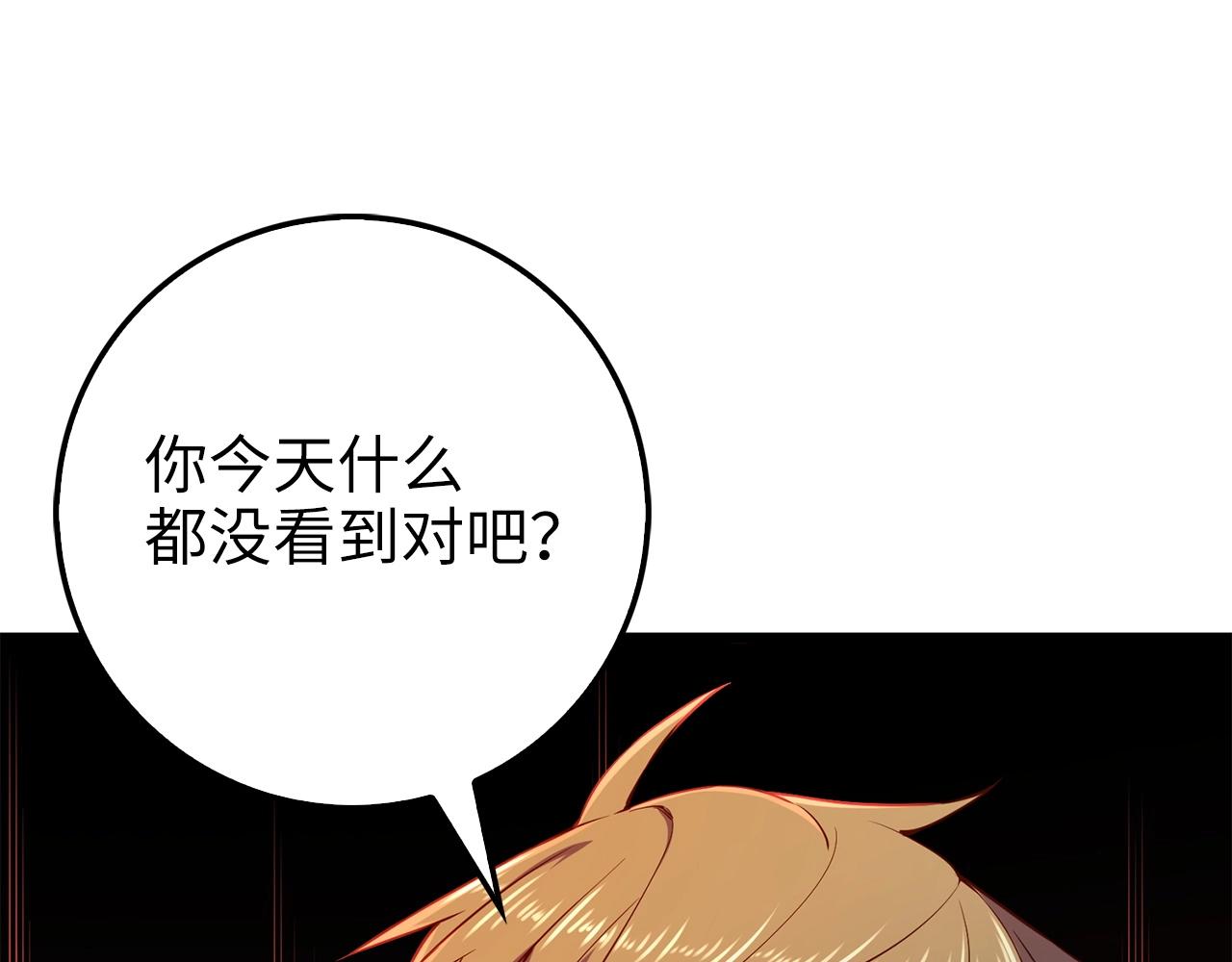 第48话 枯燥学习183
