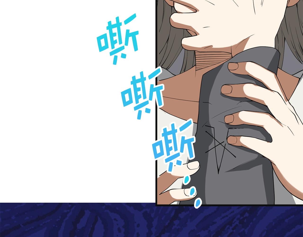 第35话 深夜拜访172