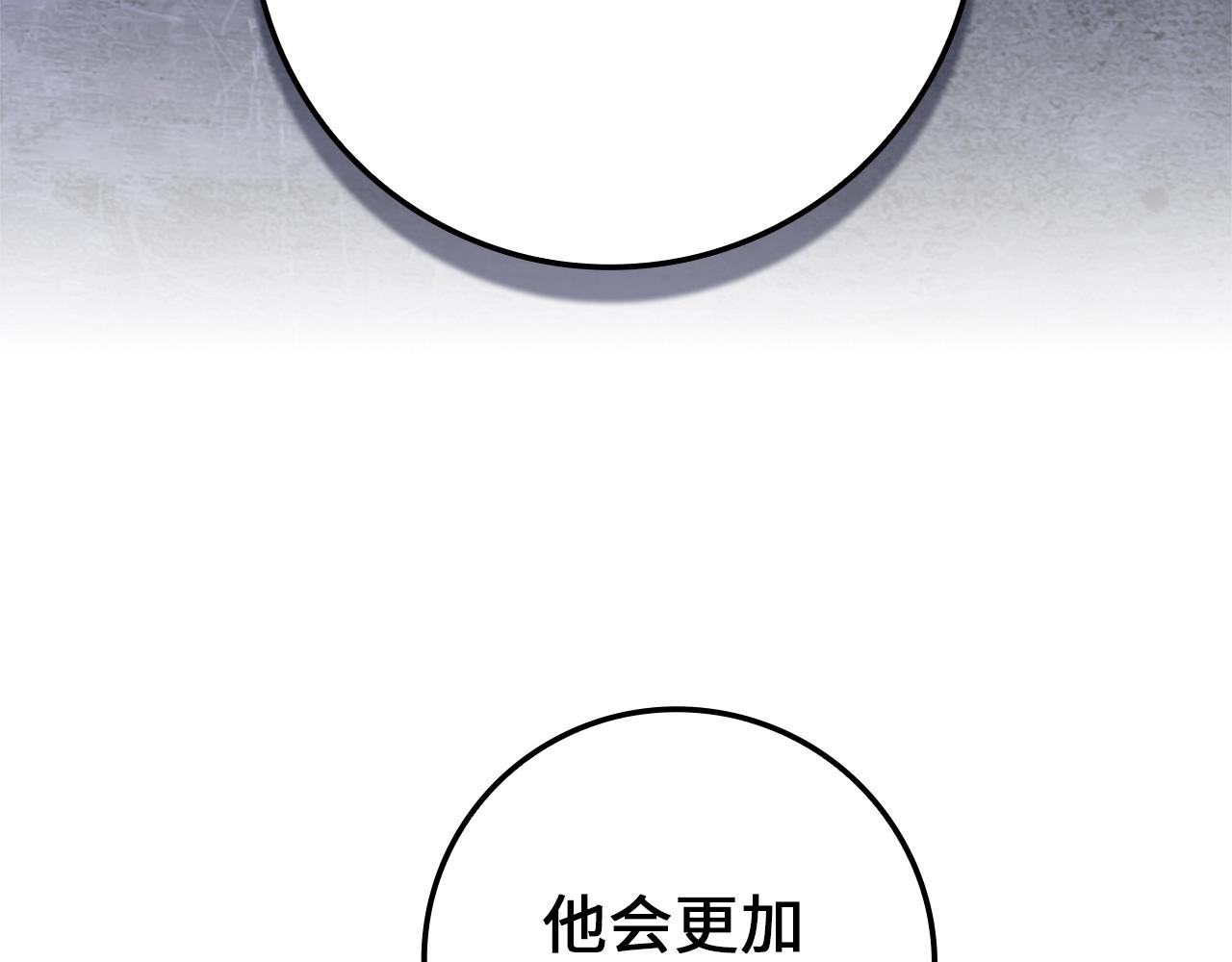 第74话 对抗150