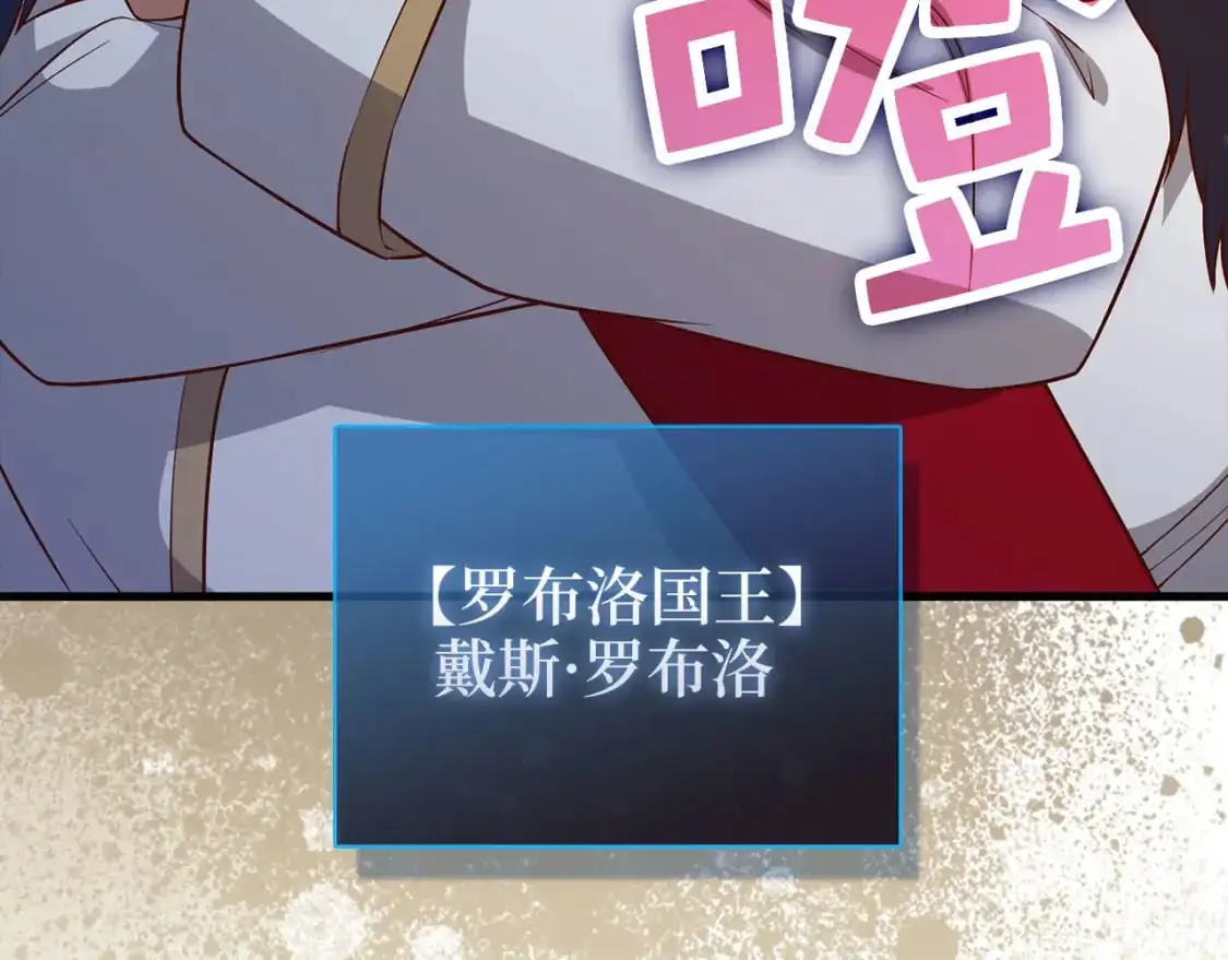 第105话  治疗85