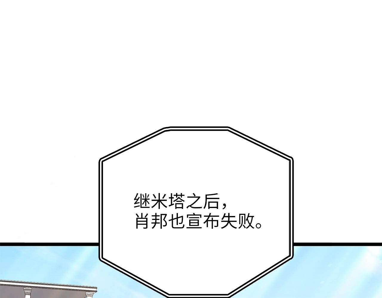 第81话 连战四轮！181