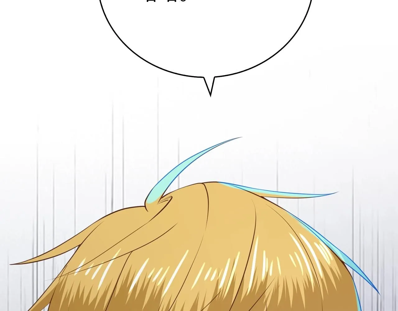 第87话 作弊大王86