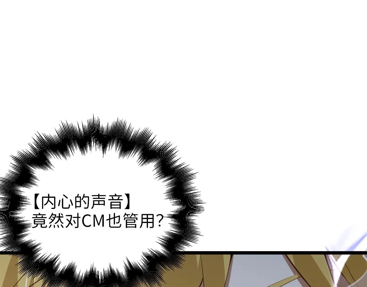 第89话 打了小的来老的186