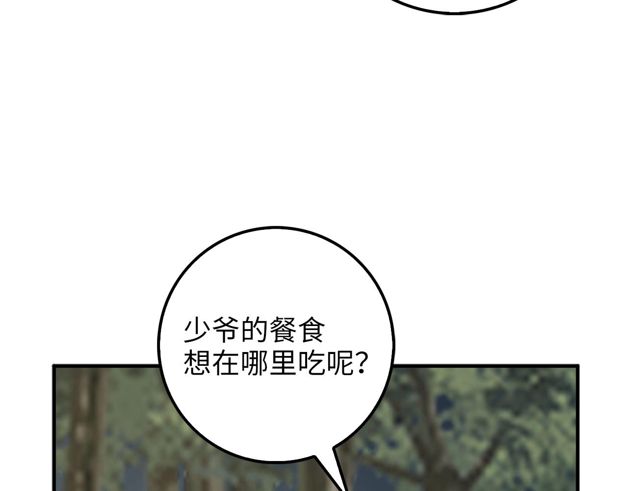 第30话 宠物贴贴59