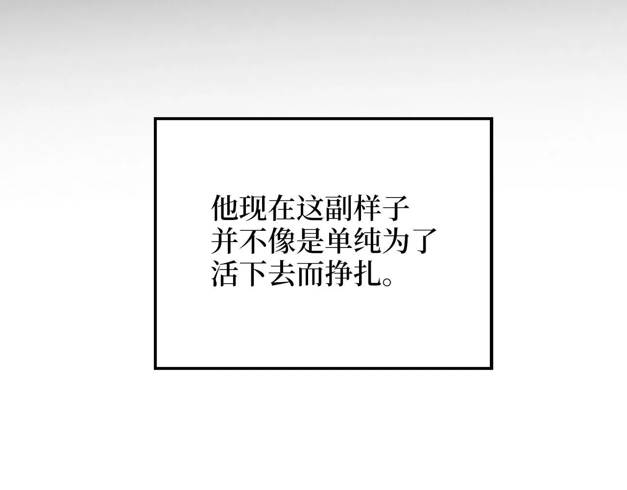 第97话 说服112