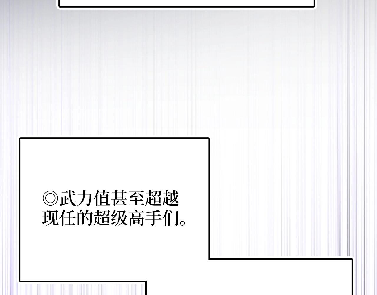 第54话 玉面金龙6