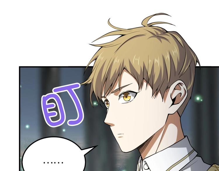 第21话 间谍18