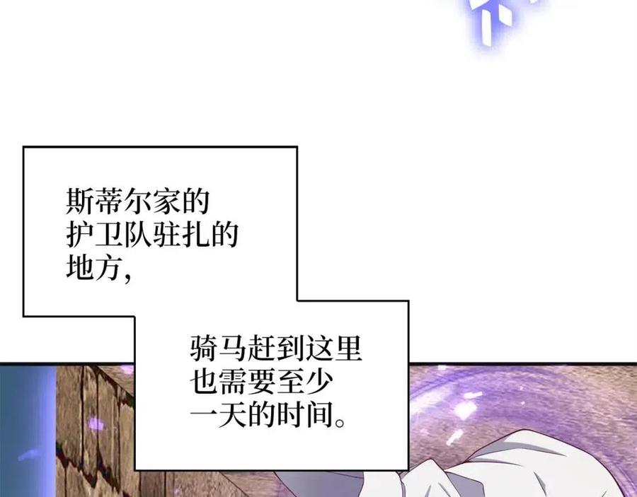 第37话 复仇的快感176
