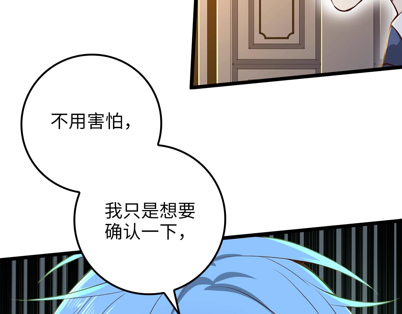第68话 教诲26