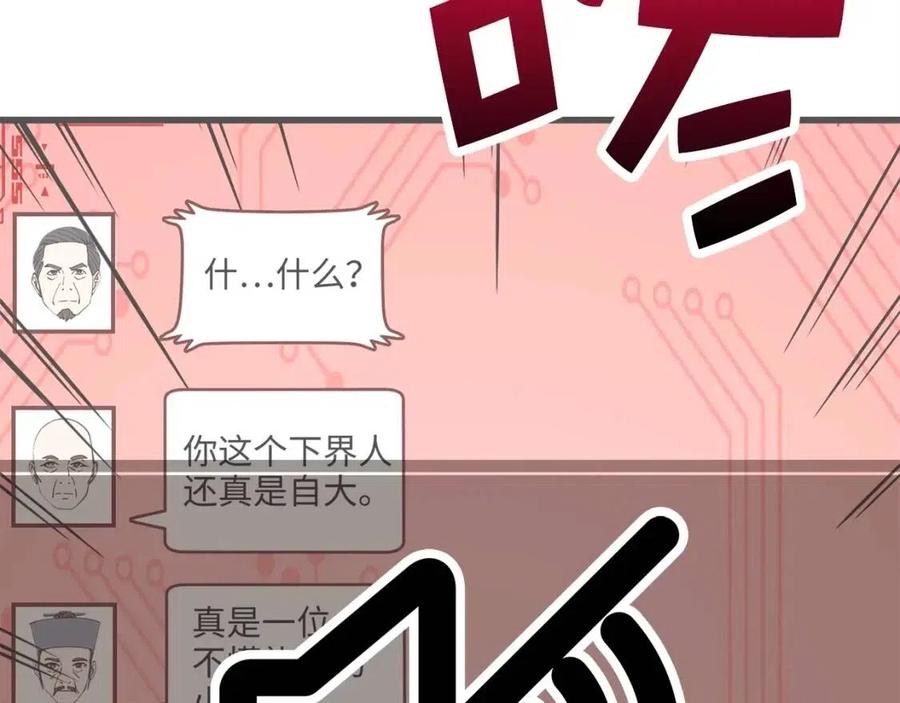 第40话 同流合污94