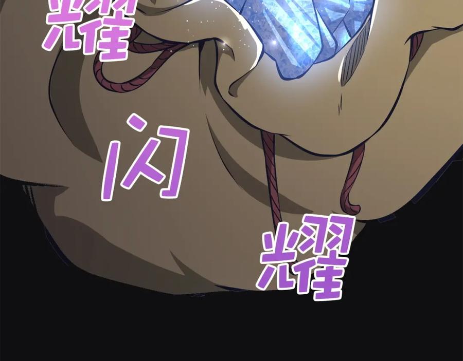 第13话 双簧82