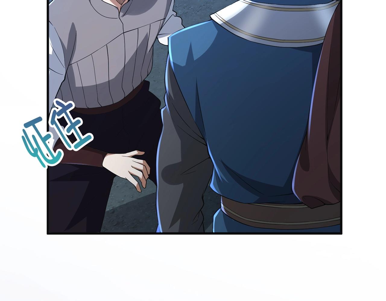 第34话 钢铁心脏38