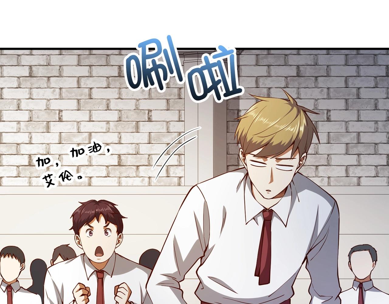 第46话 5分170