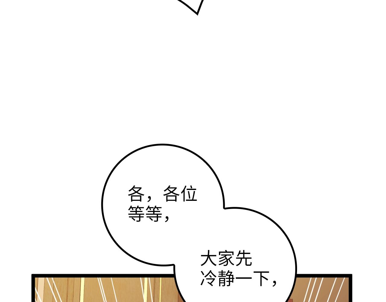 第80话 连胜战95