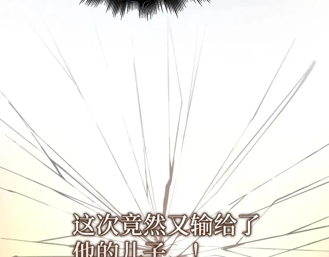 第109话 反败为胜208