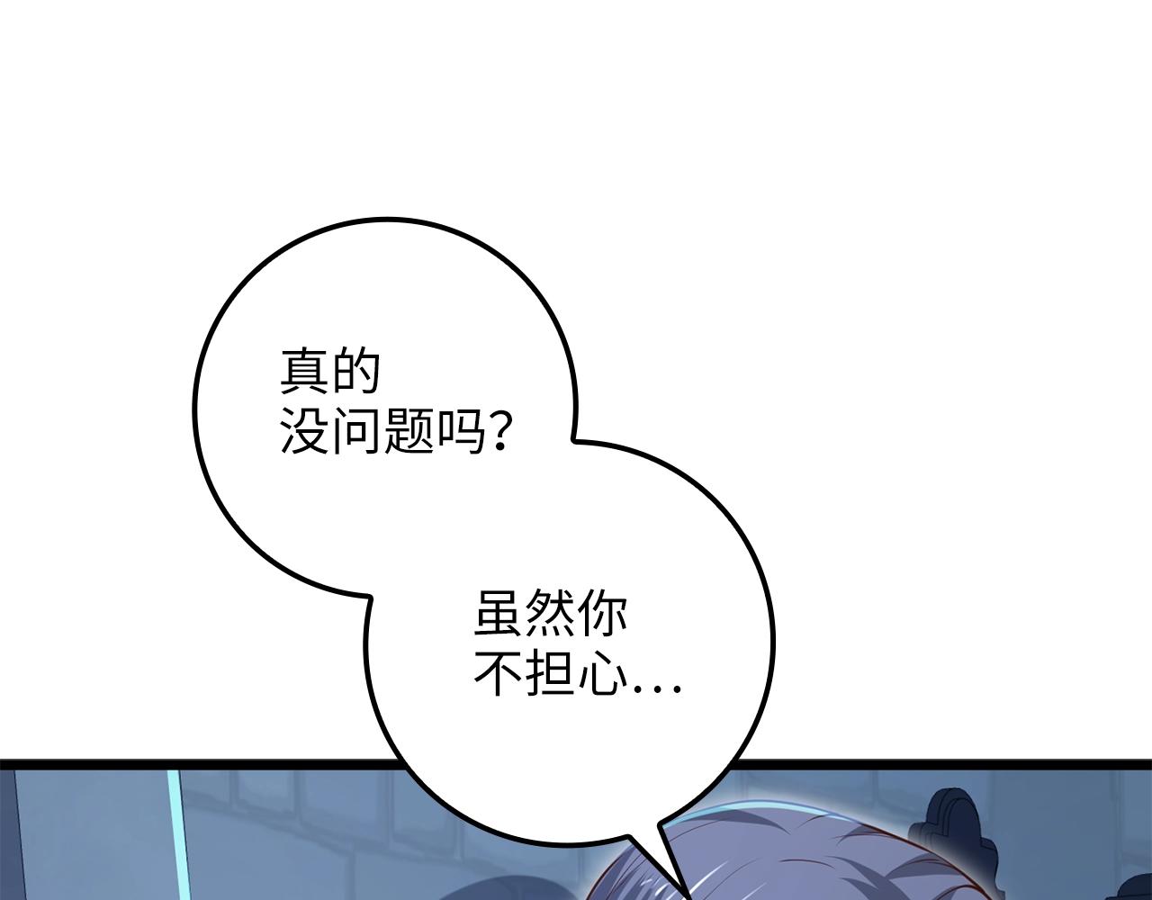 第80话 连胜战59