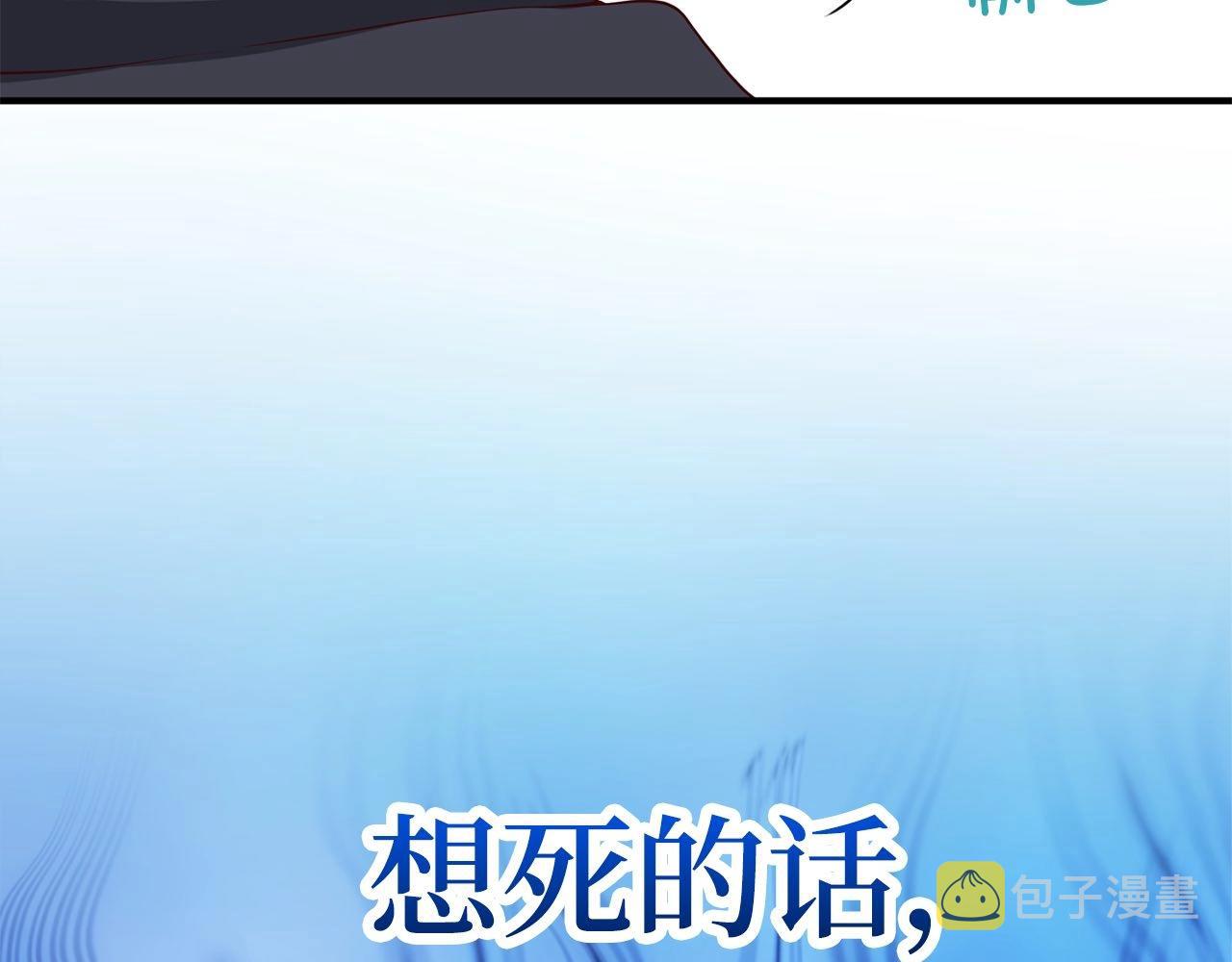 第31话 社交之星150
