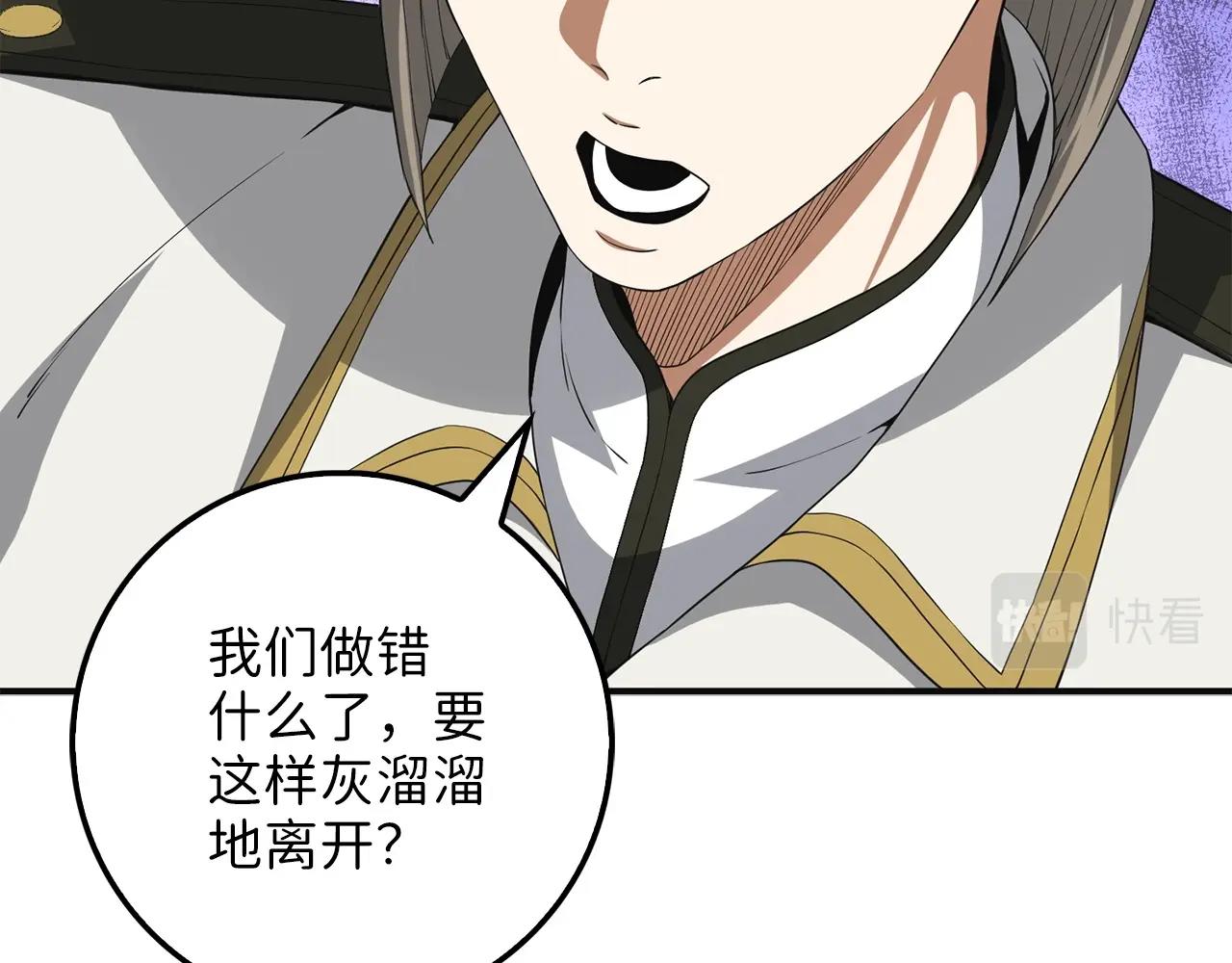 第34话 钢铁心脏99