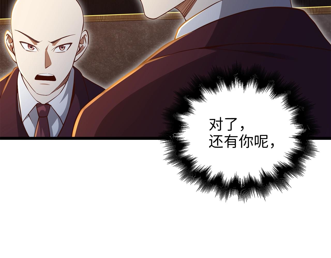 第73话 提升排名129
