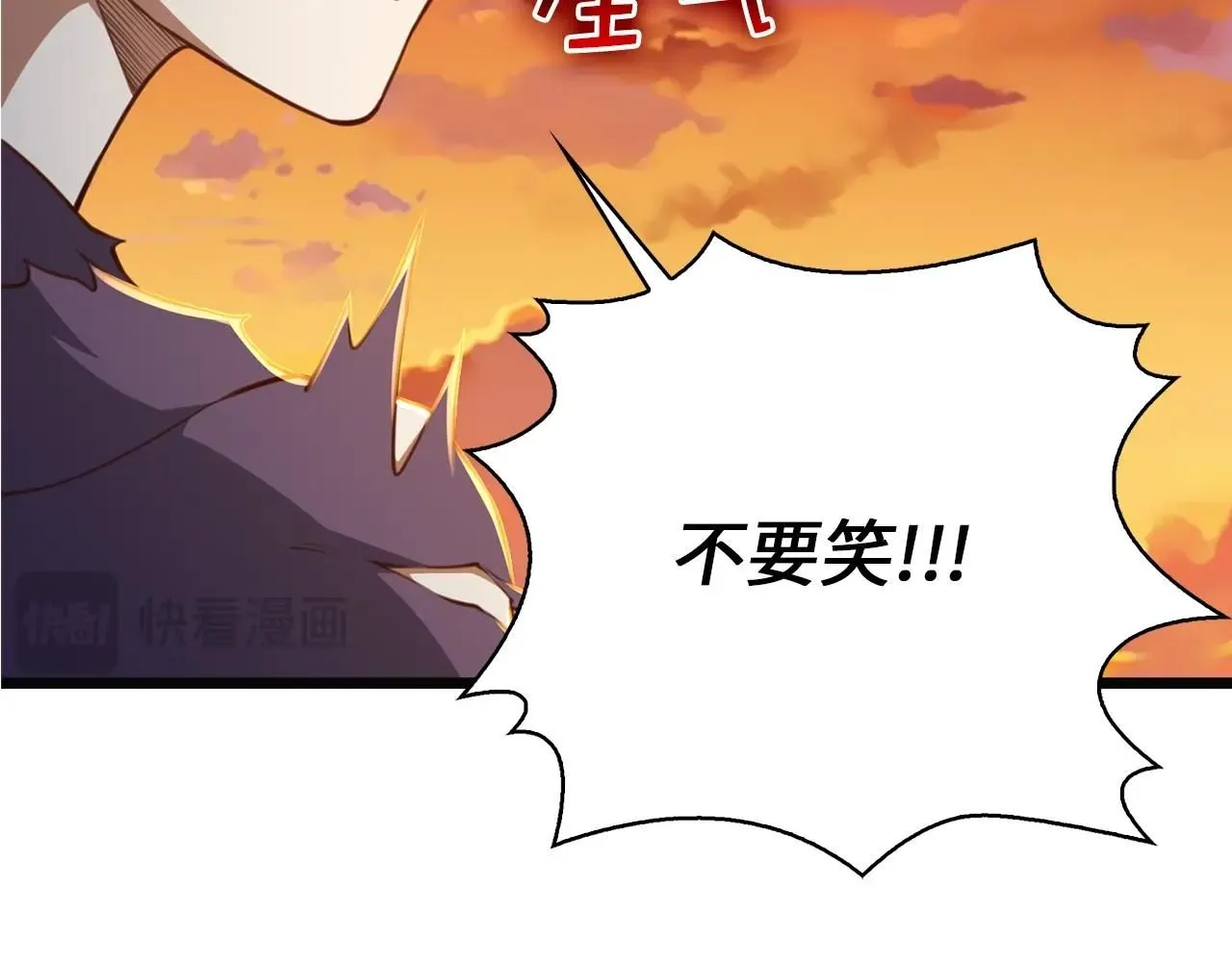 第88话 协商115