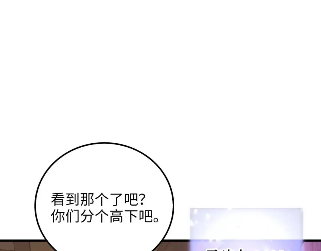 第100话 偷袭141