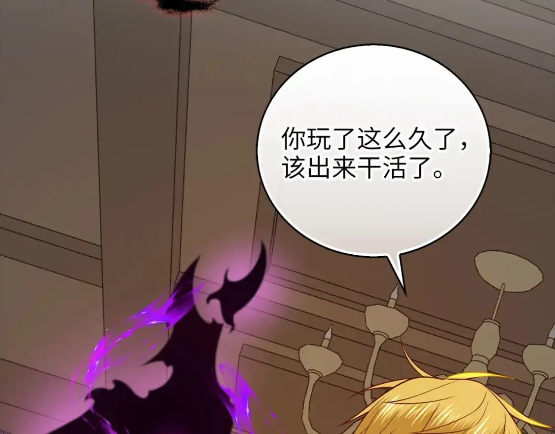 第100话 偷袭138