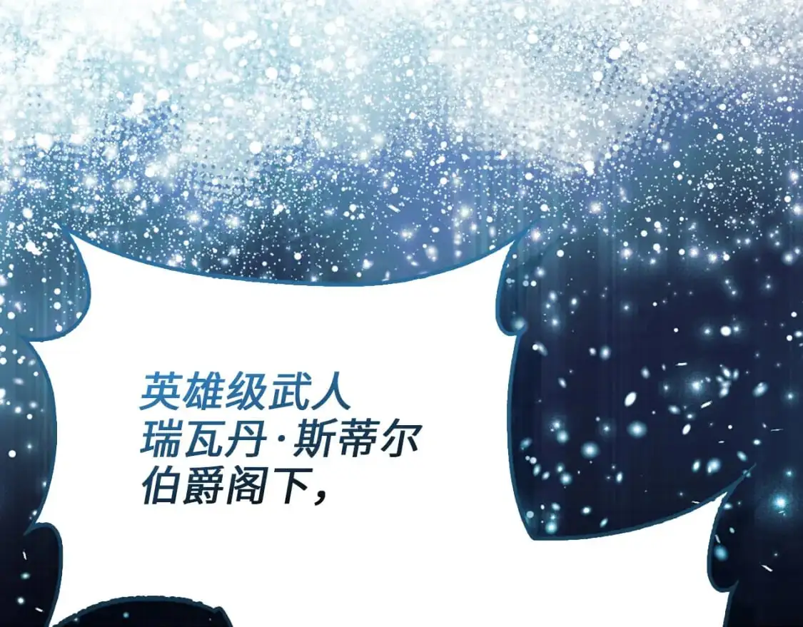 第106话 4代机甲12