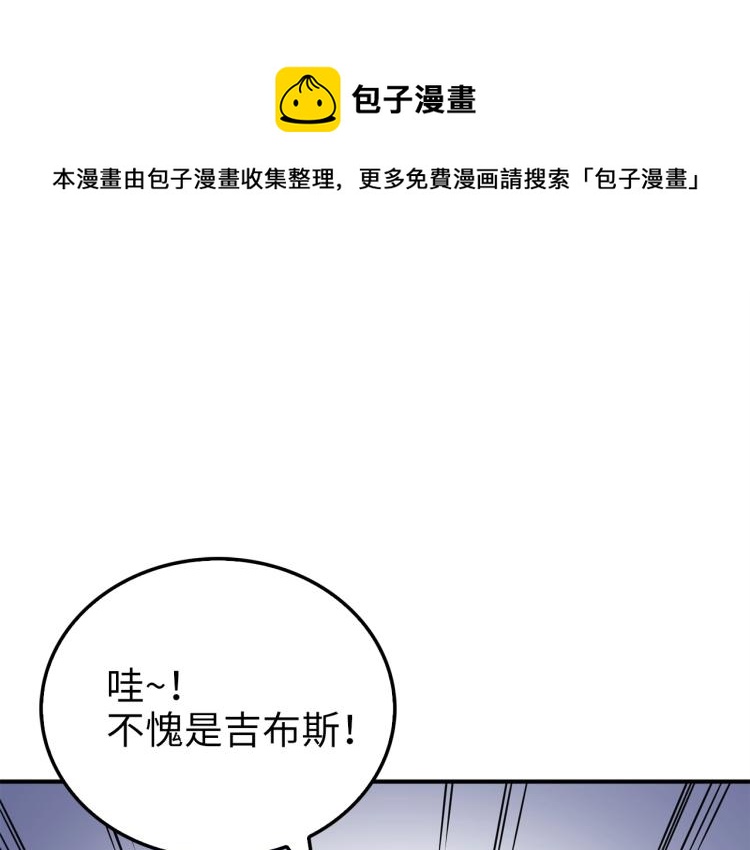 第21话 间谍0