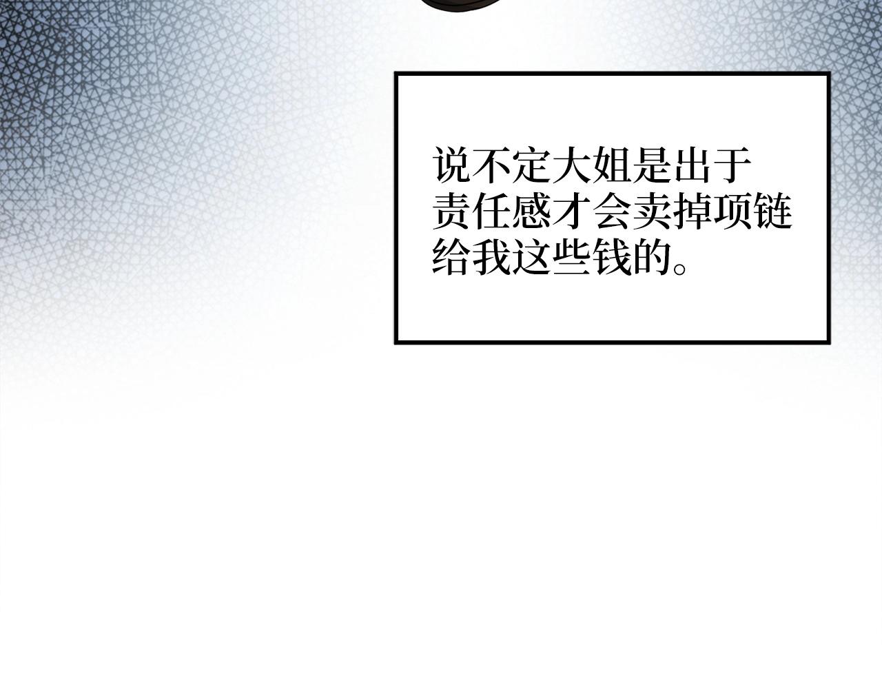 第27话 剑后的秘籍18