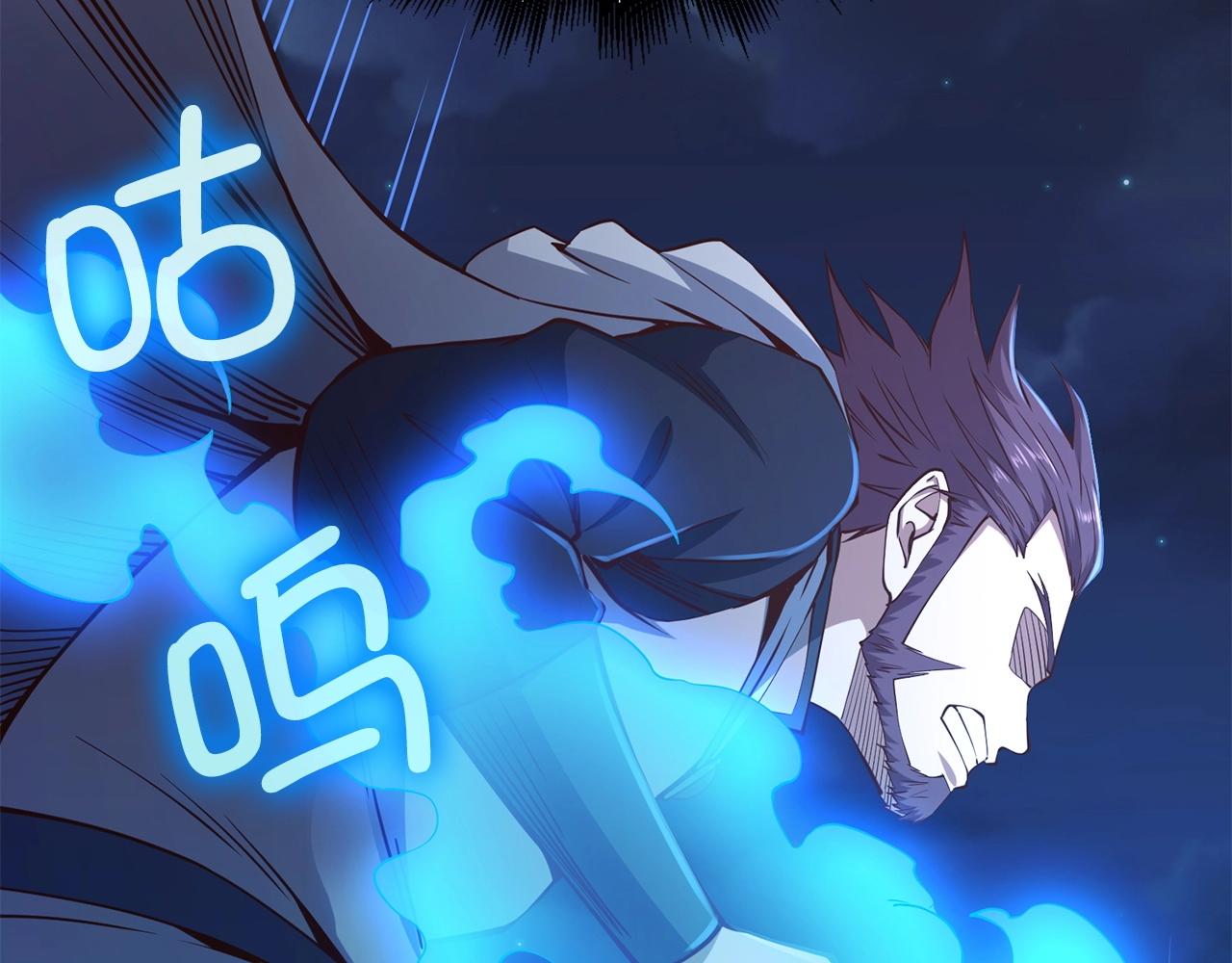 第49话 纯情之人90