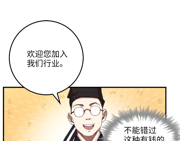 第8话 石贤103