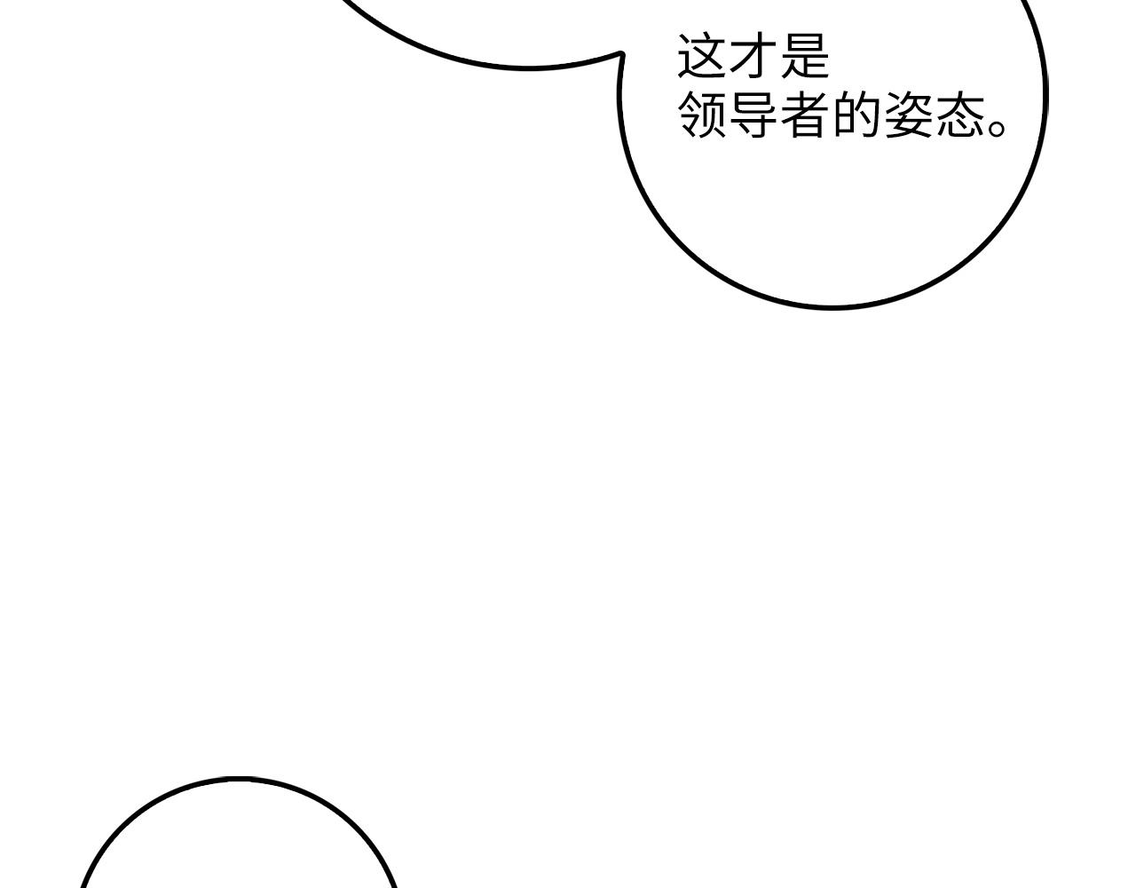第23话 血脉166