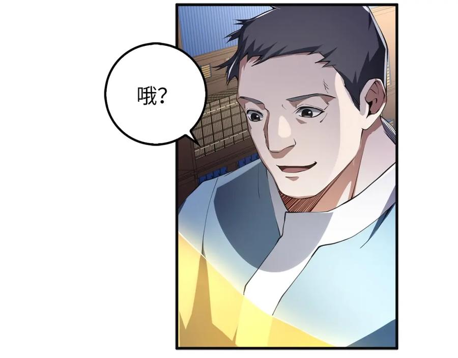 第10话 鱼饵39