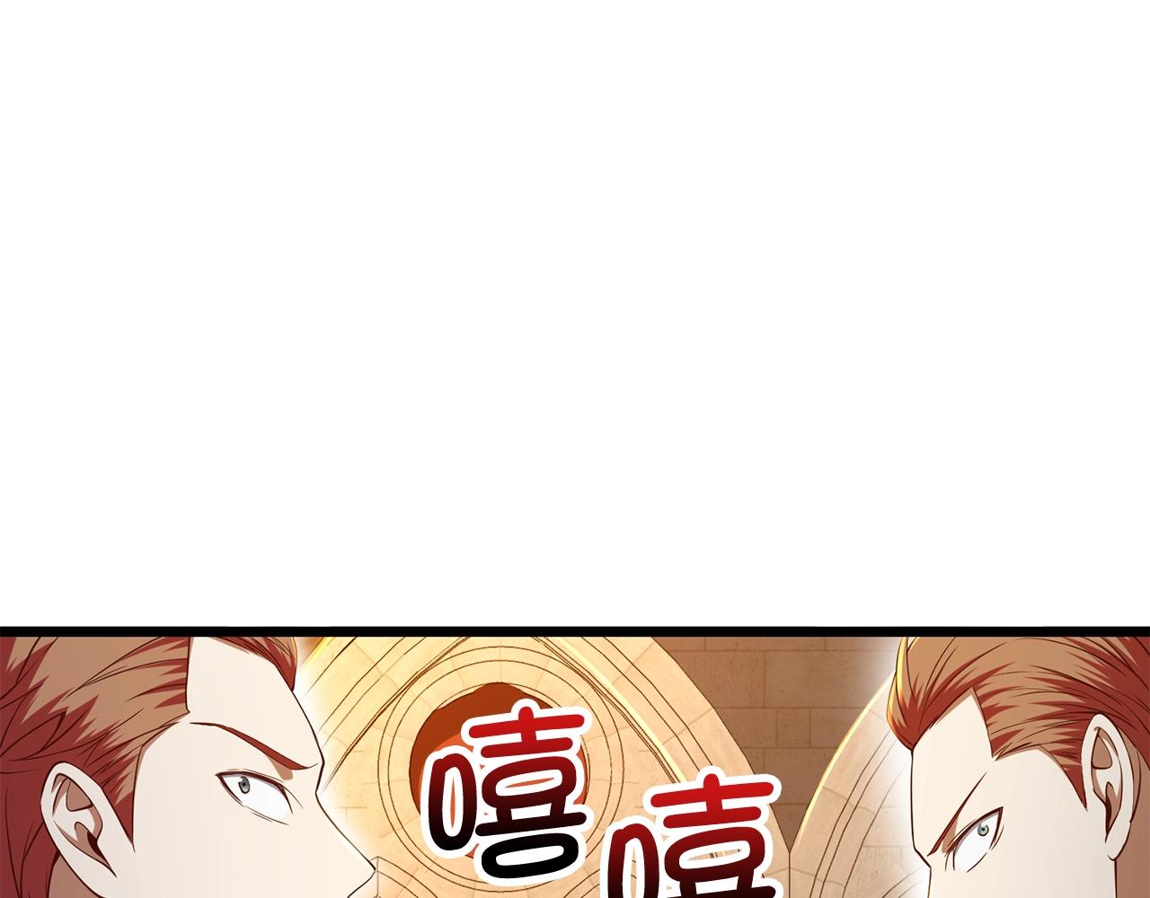 第69话 藏起利爪的鹰75