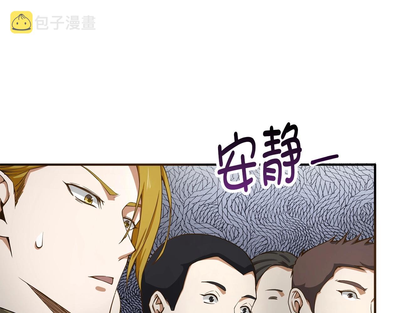 第23话 血脉132