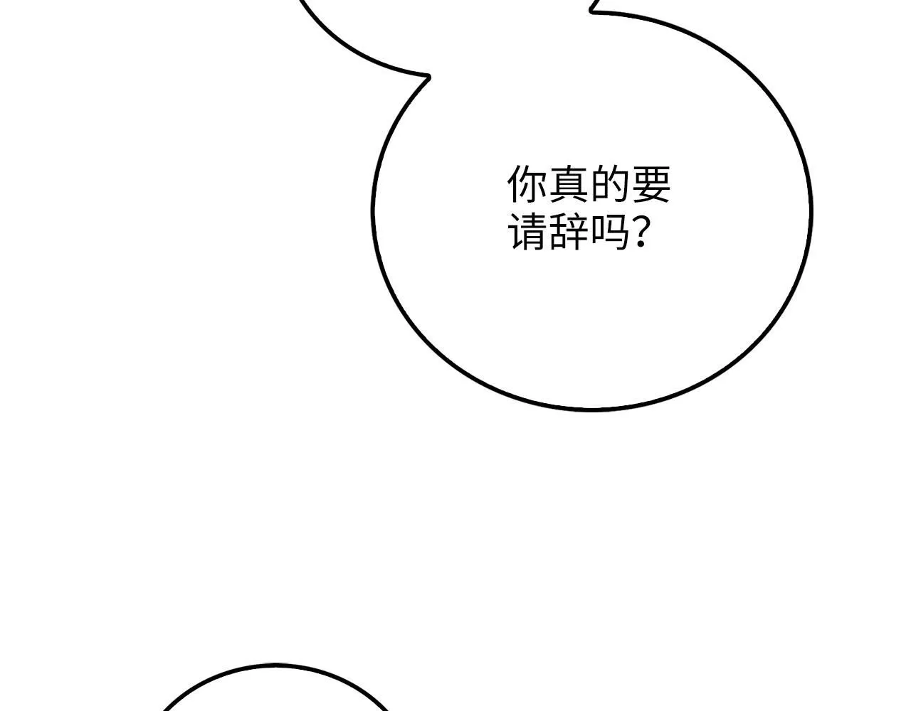第97话 说服90