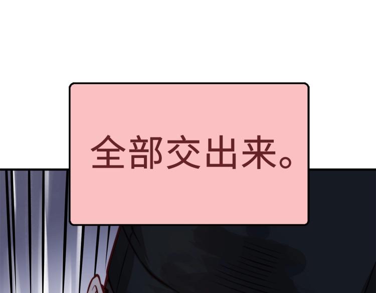 第17话 点击习得武功36