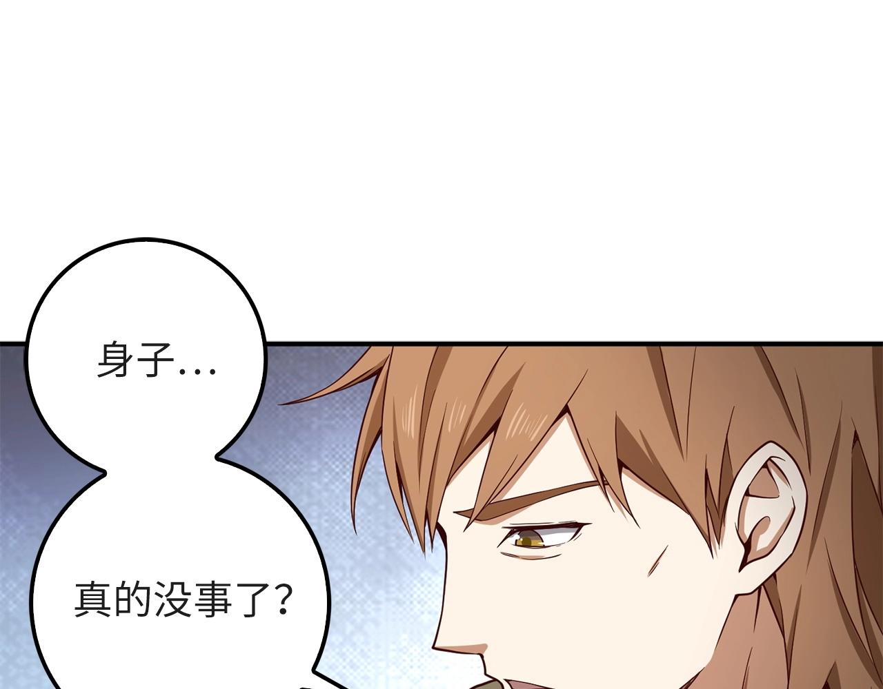 第24话 双重间谍142