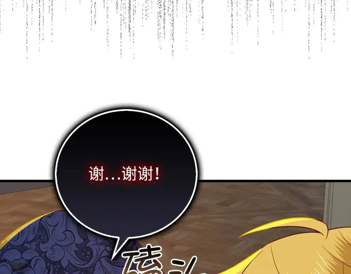 第100话 偷袭176