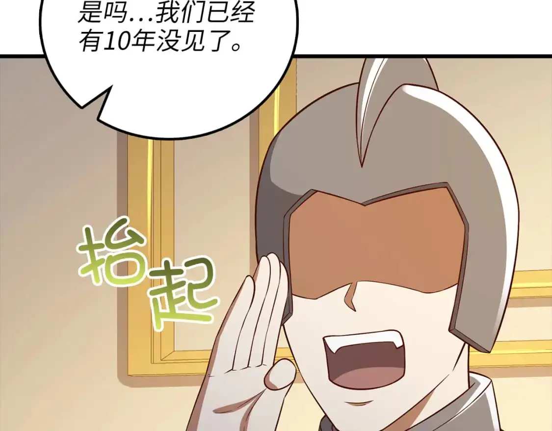 第105话  治疗107