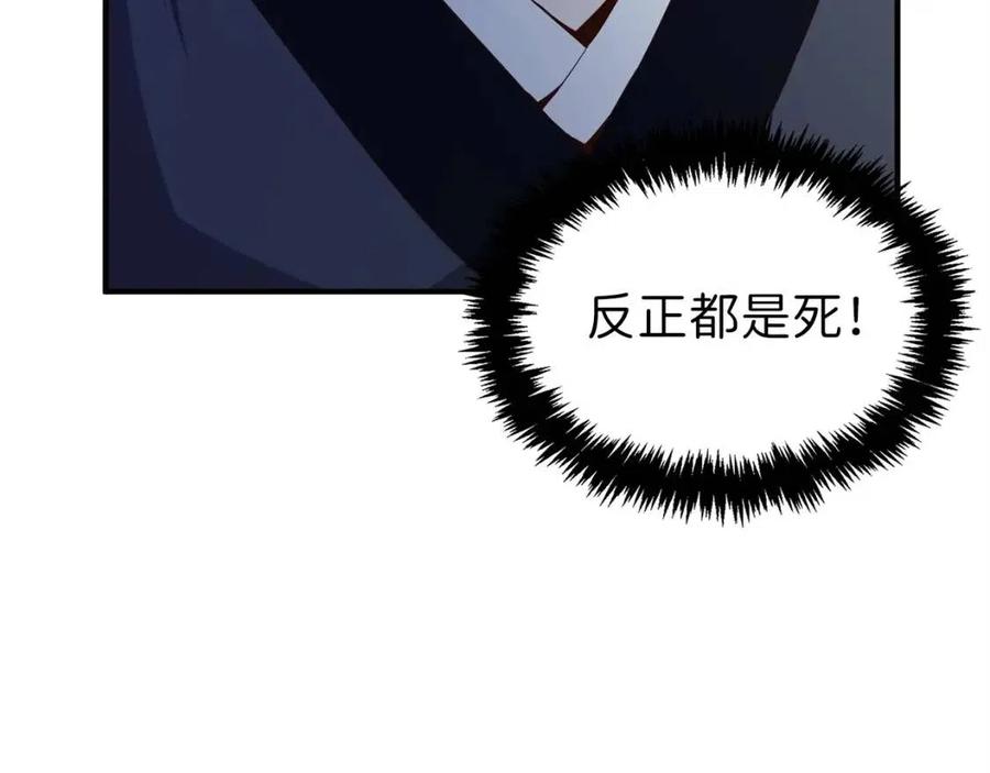 第44话 一天时间190