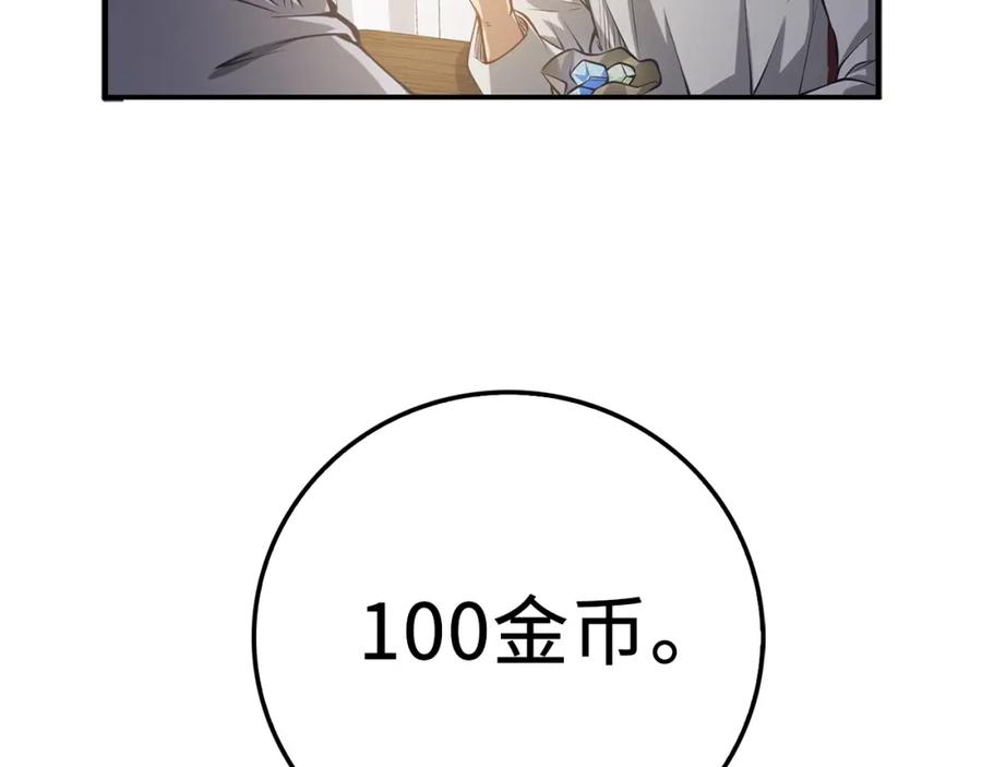 第13话 双簧96