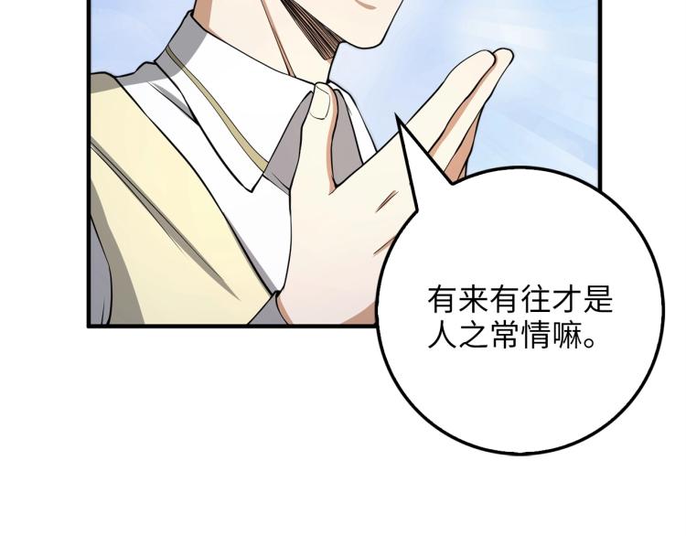 第20话 阴阳蛊123