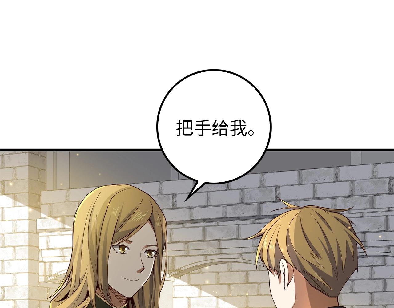 第26话 神奇的蛋141