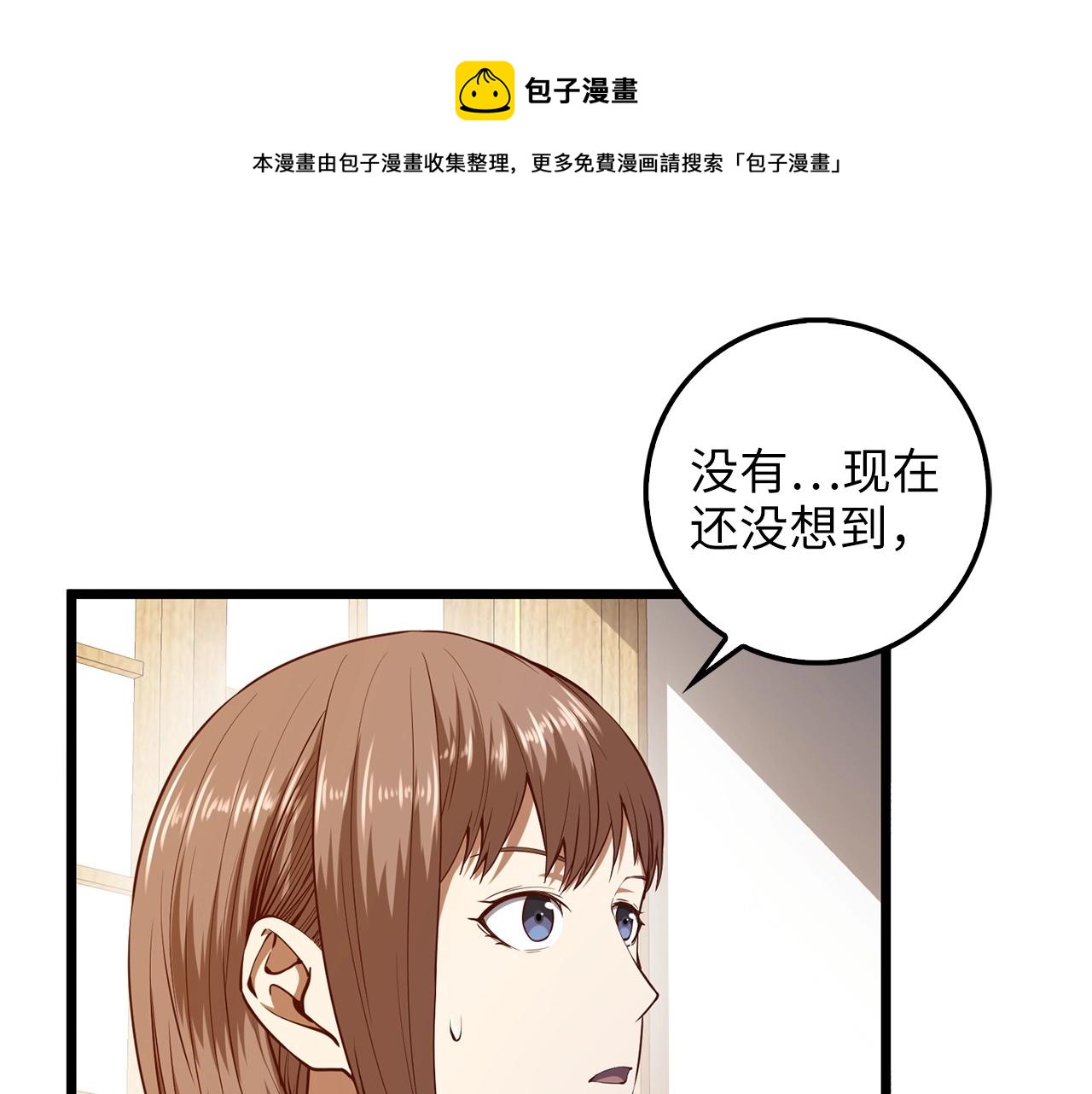 第52话 雇佣176