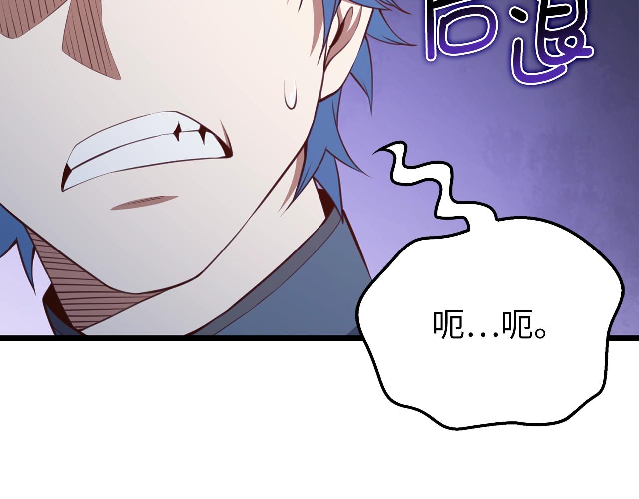 第82话 上场113