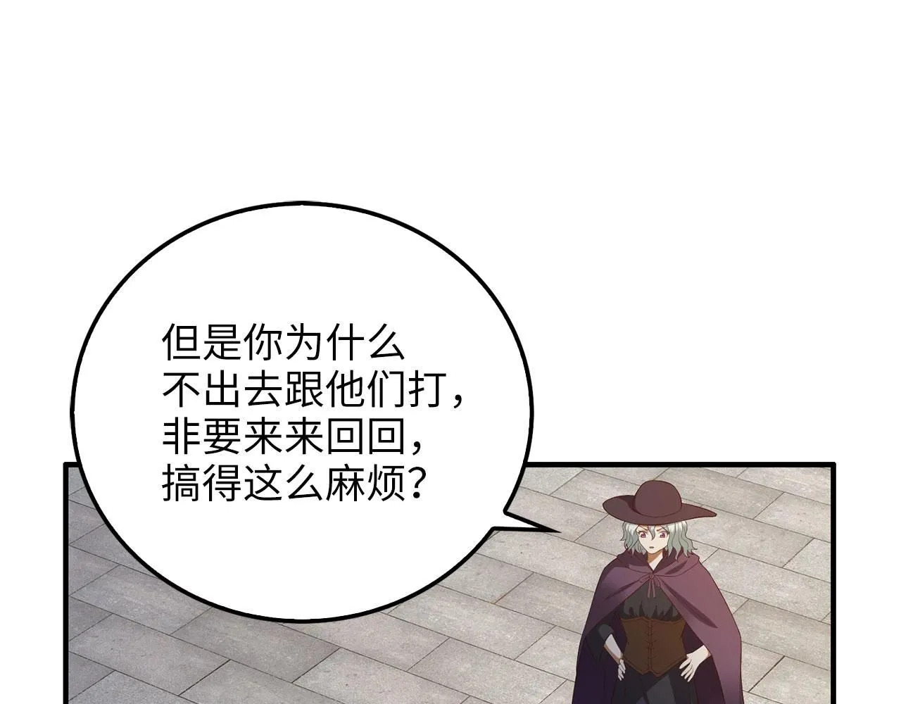 第97话 说服18