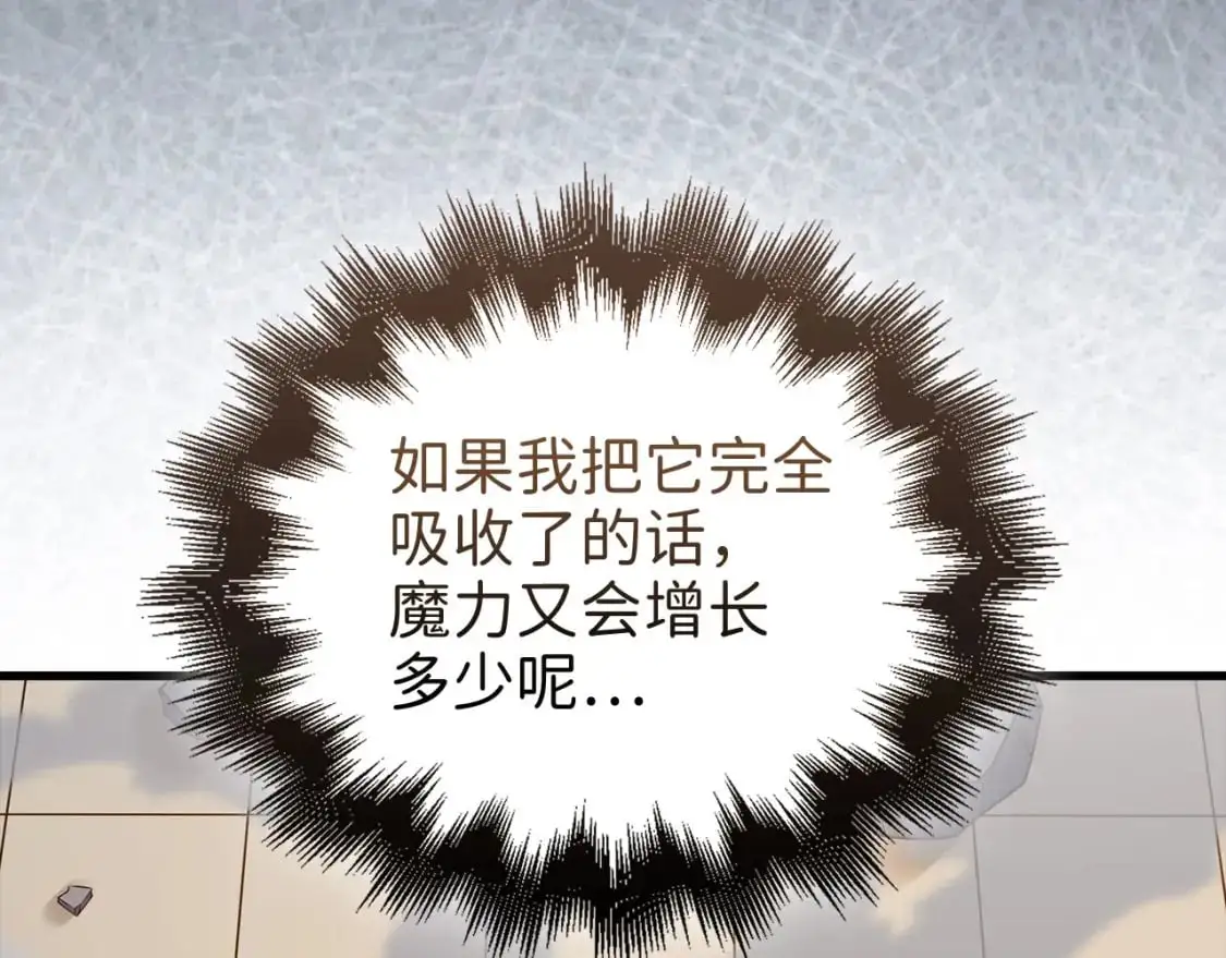 第109话 反败为胜172